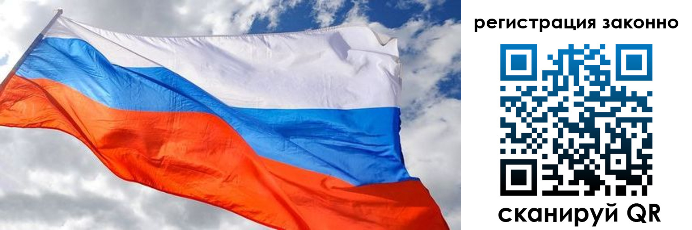 прописка иностранных граждан в Абазе