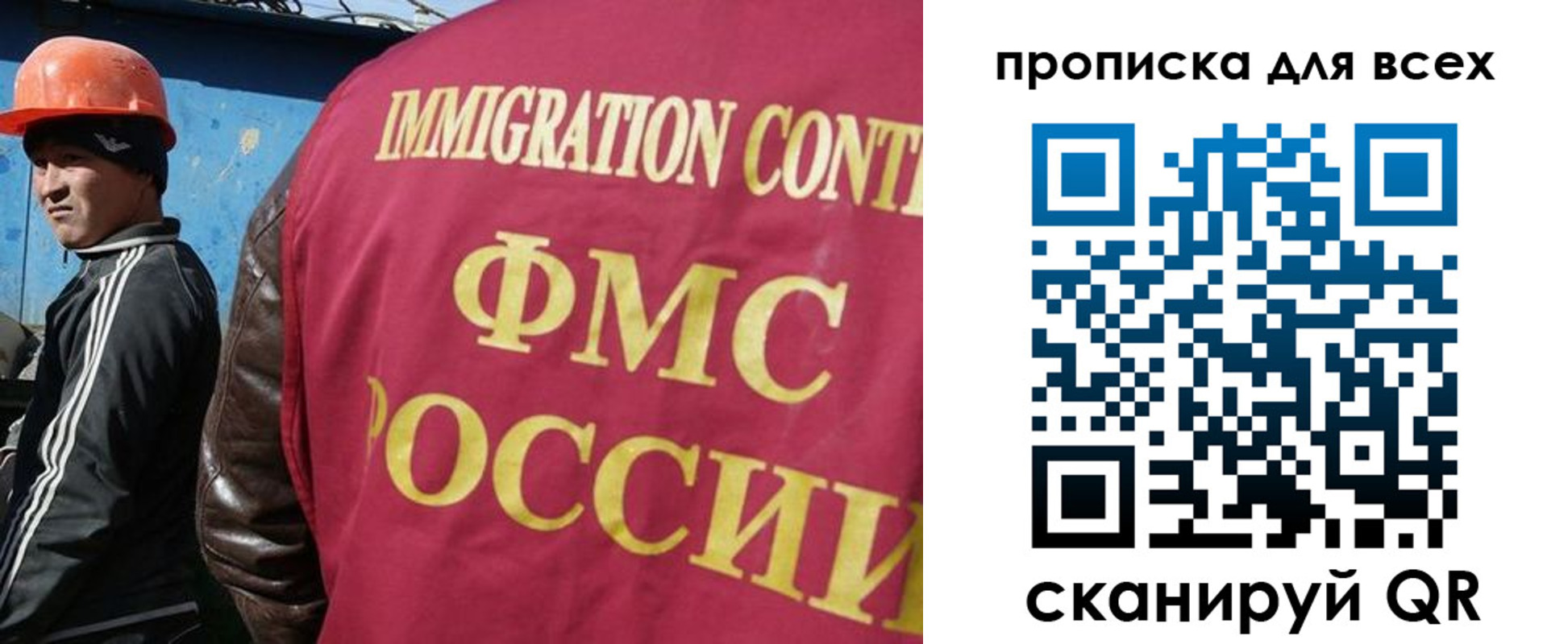 прописка гарантия в Абазе